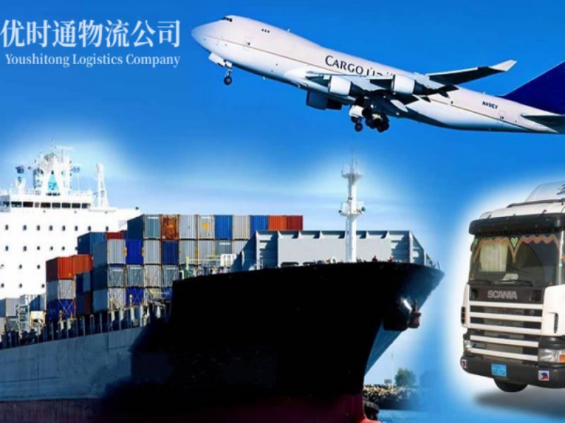 沙洋到葡萄牙空运锂电池注意事项
